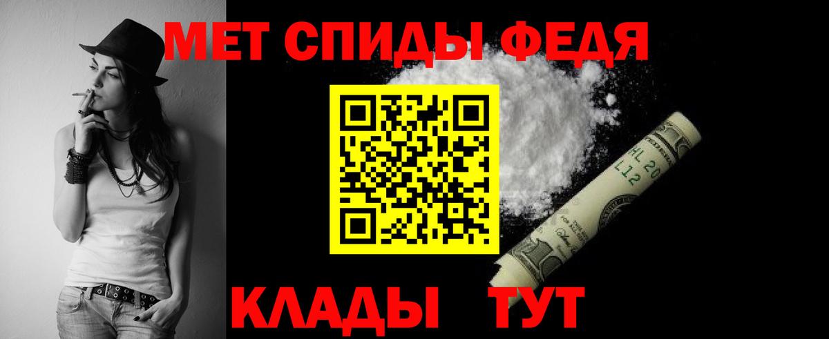 АМФЕТАМИН Розовый Пушкино