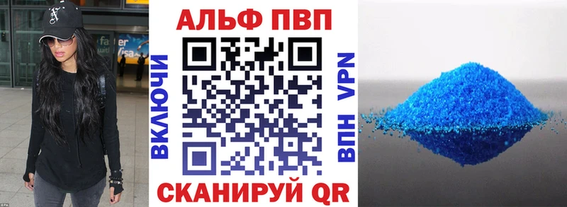 kraken   Пушкино  A-PVP СК  магазин продажи наркотиков 