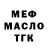 А ПВП крисы CK Orina Vasileva
