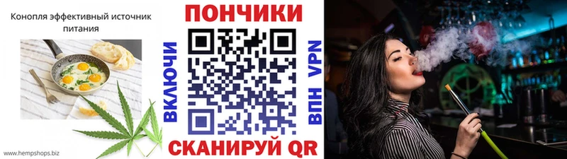 Печенье с ТГК конопля  Пушкино 