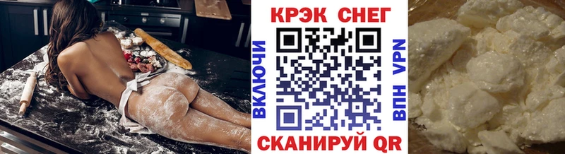 Cocaine VHQ  Пушкино 