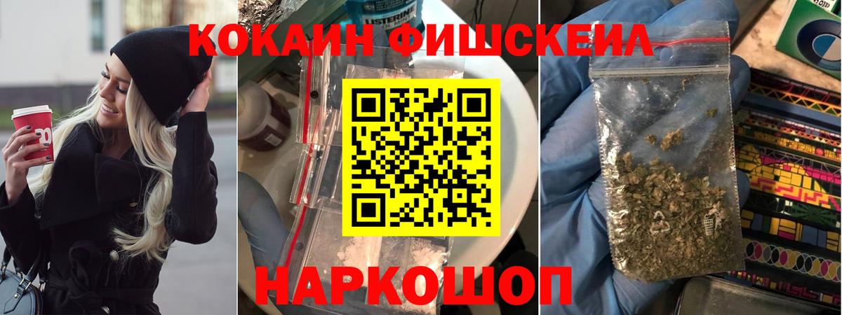 Кокаин Боливия Пушкино