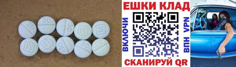 ЭКСТАЗИ 250 мг  kraken рабочий сайт  Пушкино  что такое наркотик 