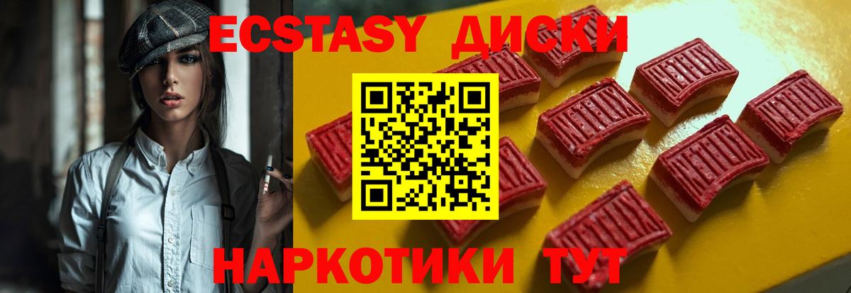 ЭКСТАЗИ Дубай Пушкино