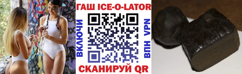 shop Telegram Пушкино ГАШ Ice-O-Lator
