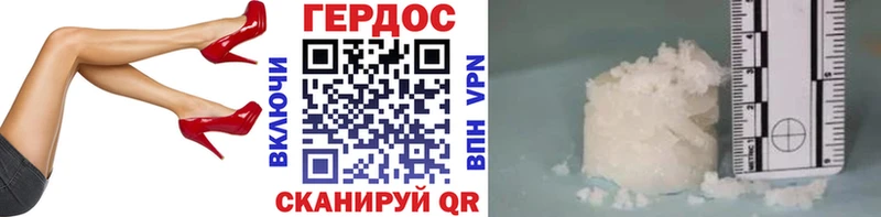 Героин VHQ  Пушкино 
