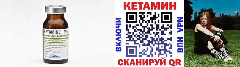 Кетамин ketamine Пушкино