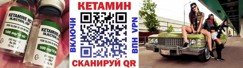 даркнет наркотические препараты  Пушкино  Кетамин ketamine  купить закладку 