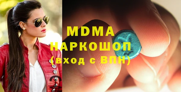 мефедрон мука Аркадак