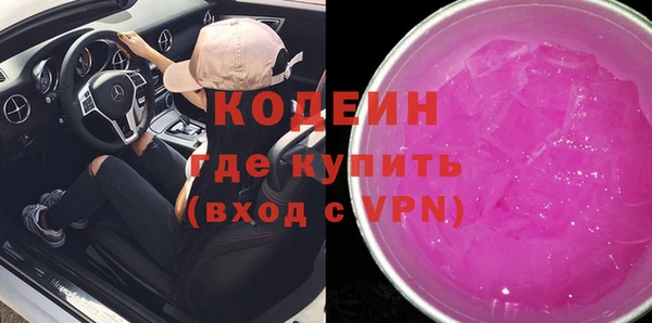 меф VHQ Армянск