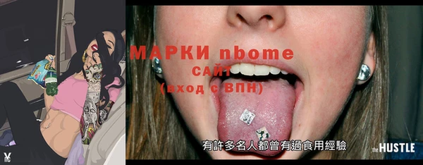 мефедрон мука Аркадак