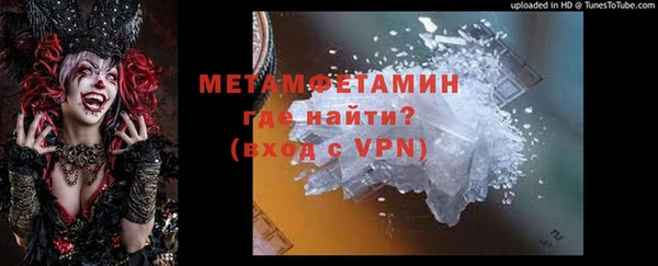 ALPHA PVP Арсеньев
