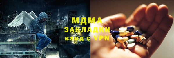 меф VHQ Армянск