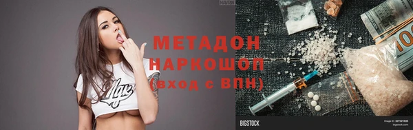 ALPHA PVP Арсеньев