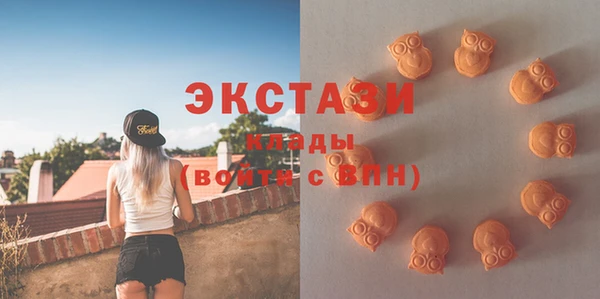 мефедрон мука Аркадак