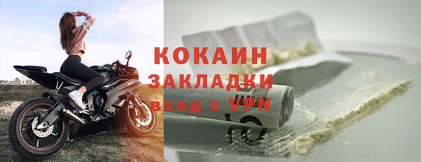 ALPHA PVP Арсеньев