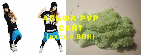 мефедрон мука Аркадак
