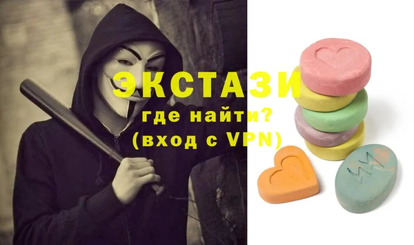 ALPHA PVP Арсеньев