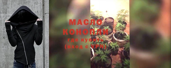 мефедрон мука Аркадак