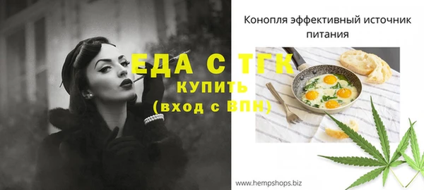 меф VHQ Армянск