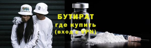 ALPHA PVP Арсеньев