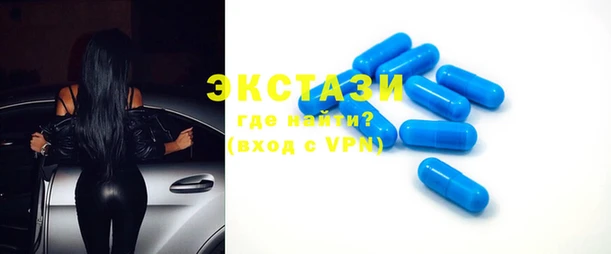 ALPHA PVP Арсеньев