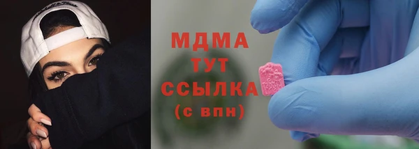 ALPHA PVP Арсеньев
