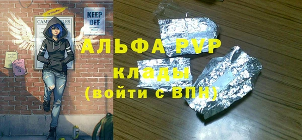 меф VHQ Армянск