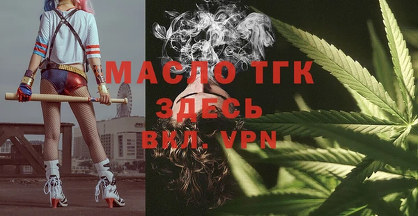 мефедрон мука Аркадак