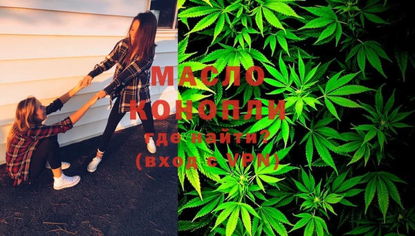 мефедрон мука Аркадак