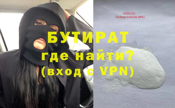 меф VHQ Армянск