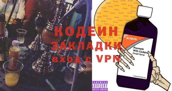 ALPHA PVP Арсеньев