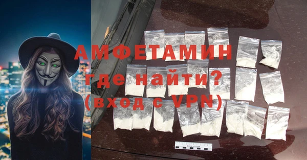 меф VHQ Армянск