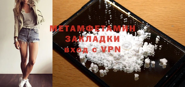 spice Пестово