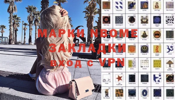 меф VHQ Армянск