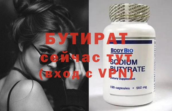spice Пестово