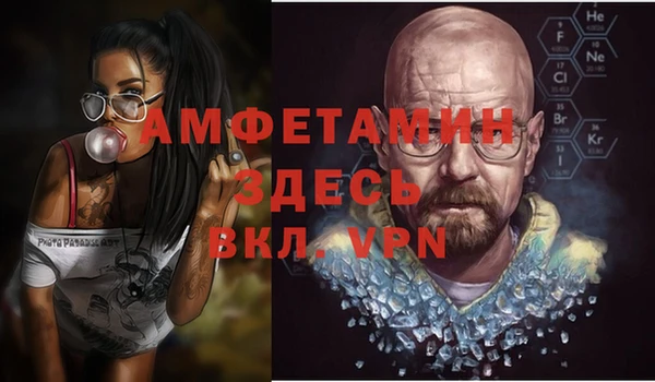 мефедрон мука Аркадак