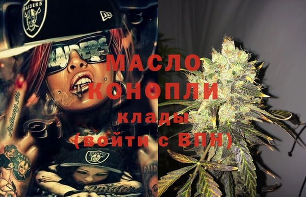 меф VHQ Армянск