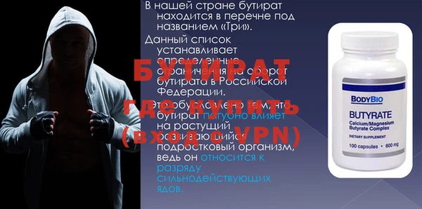 меф VHQ Армянск