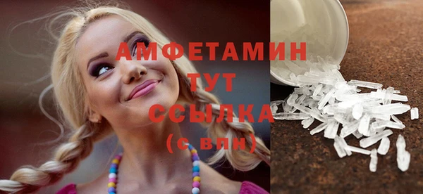 меф VHQ Армянск