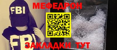 дурь Ставрополь