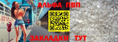 марки lsd Старая Купавна