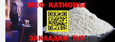 дурь Ставрополь