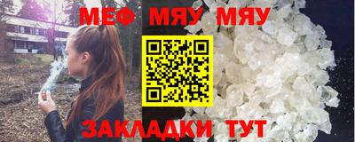 дурь Ставрополь