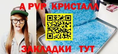 дурь Ставрополь