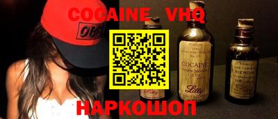дурь Ставрополь