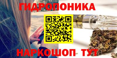 дурь Ставрополь