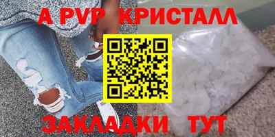 дурь Ставрополь