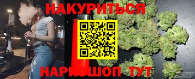 марки lsd Старая Купавна