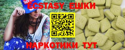 марки lsd Старая Купавна